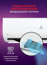 Классическая сплит-система ROYAL CLIMA серии GLORIA