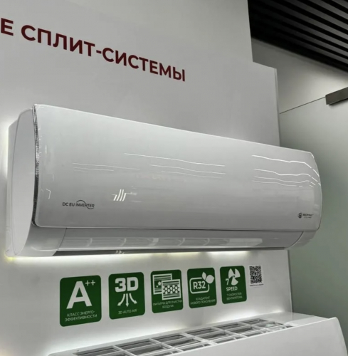 Инверторная сплит-система ROYAL CLIMA PERFETTO DC EU Inverter
