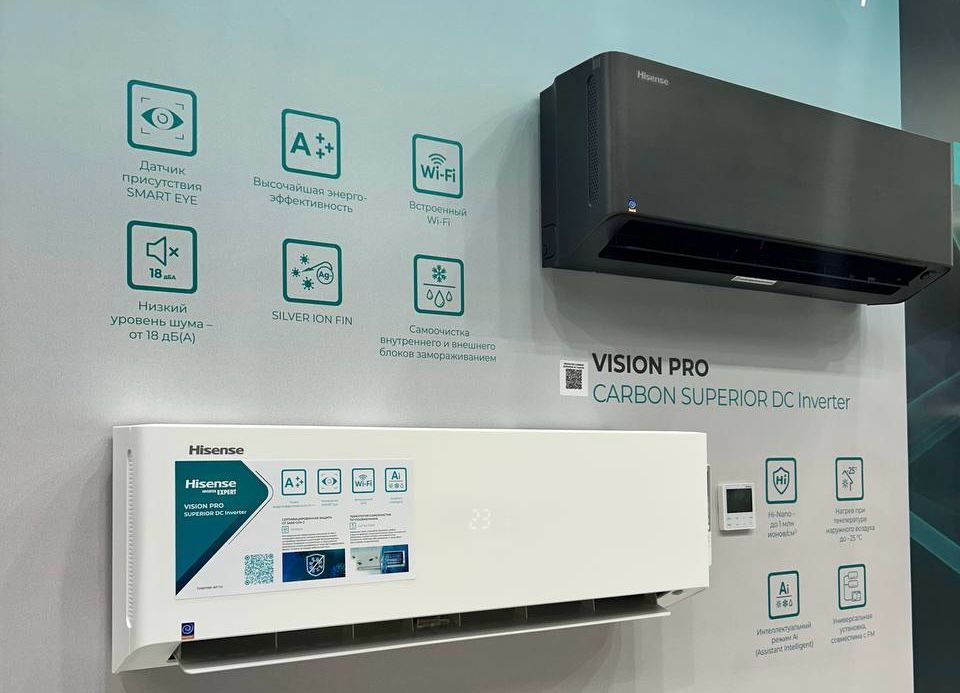 Инверторная сплит-система Hisense серии VISION PRO SUPERIOR DC Inverter