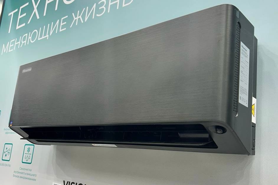 Инверторная сплит-система Hisense серии VISION PRO CARBON SUPERIOR DC Inverter
