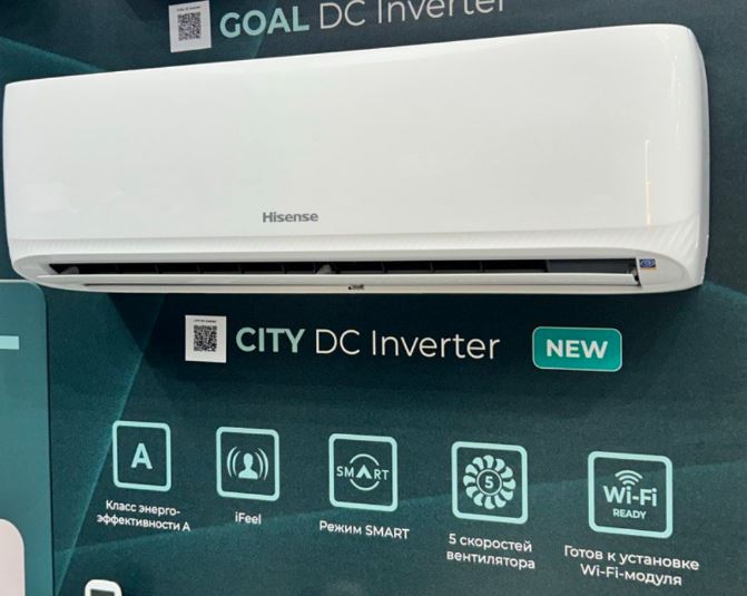 Инверторная сплит-система Hisense серии CITY DC Inverter