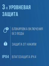 Проточный водонагреватель серии Bath