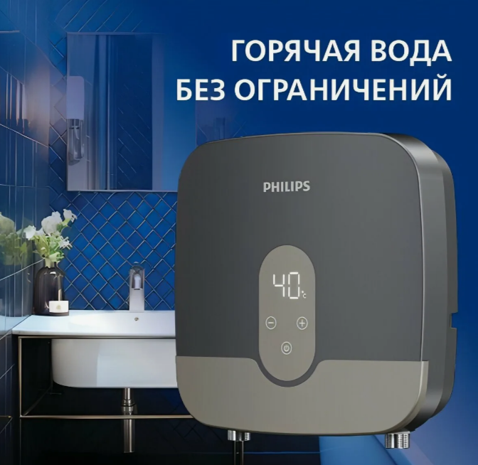 Проточный водонагреватель серии Bath