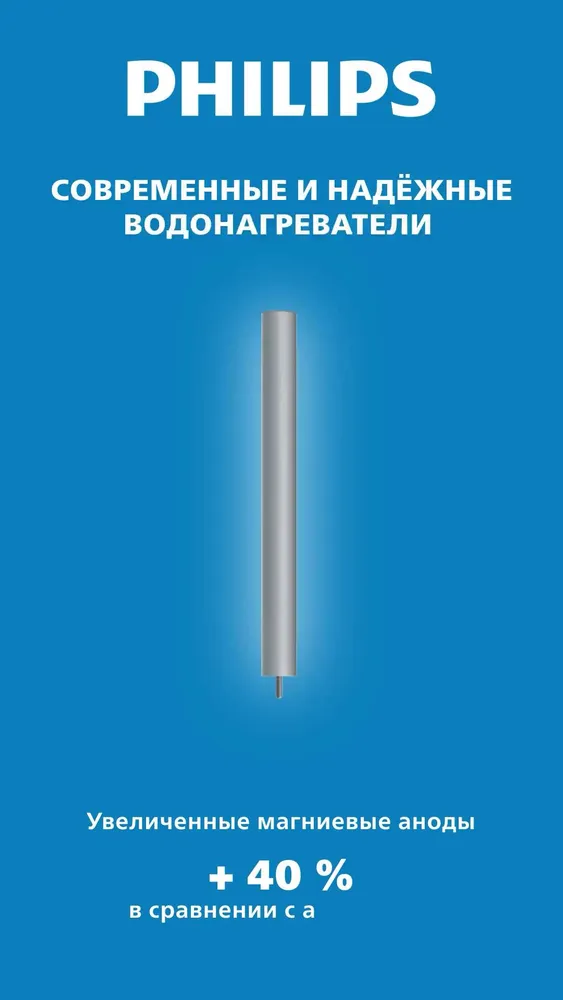 Проточный водонагреватель серии Bath