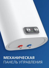 Электрический водонагреватель PHILIPS